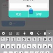 androidedittext限制字数（android中edittext）