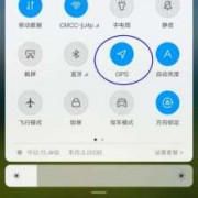 android移动位置信息（android 位置）