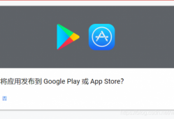 android广告平台sdk下载（android广告接入）