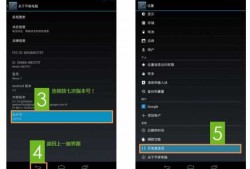 android滑动页面教程（android滑屏如何实现）