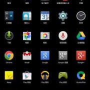 android完美的列表（android 列表）