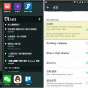 android抽屉上滑（android 上滑抽屉）