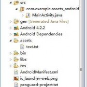 android获取file的属性（android读取文件指定位置）