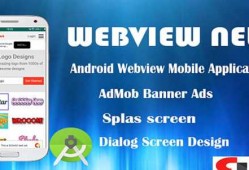 androidwebview链接（androidwebview更新）