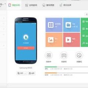 android用户主界面（android个人界面）