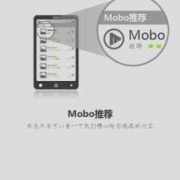 moboplayer+android+2.2的简单介绍