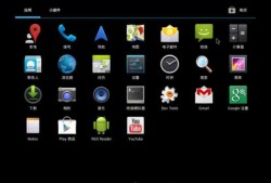 android增加tun（android增加系统接口）