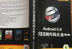 android检测广告代码大全（android开发范例代码大全）