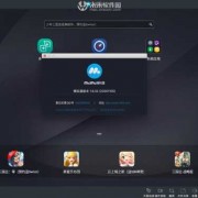 androidnds模拟器（android模拟器哪个好用）