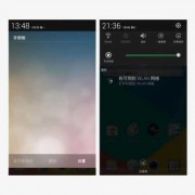 android广播状态栏（android广播类型）