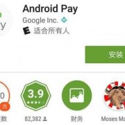 android广告填充率（android 广告）