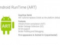 android安装预编译（android编译器app）
