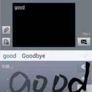 android手写demo（Android手写视频播放）
