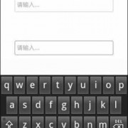 androidedittext显示边框（edittext边框设置）