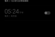 android闹钟被杀掉（android闹钟运用什么组件）