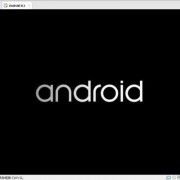android表面渲染（android渲染引擎）