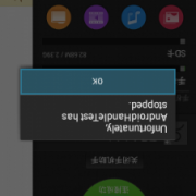 android中handler取消（android handler用法）