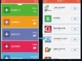 androidnfc公交卡（安卓刷公交卡app）