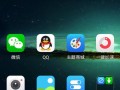 android无应用栏（android 无界面app）