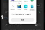 android跳转窗口（android如何实现页面跳转）