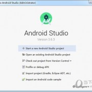 androidstudio国内论坛（android论坛app开发）