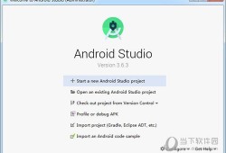 androidstudio国内论坛（android论坛app开发）