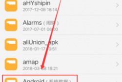 android创建数据缓存文件（android缓存文件夹）
