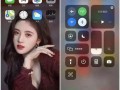 android变成（安卓秒变ios12）