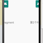 androidviewpagerv4的简单介绍