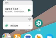 android系统级悬浮窗（android显示悬浮窗）