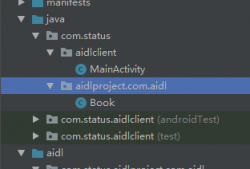 android的aidl（Android的aidl有必要使用吗）