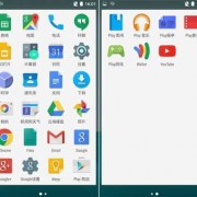 android通用系统（android系统功能）