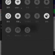 android状态栏刘海（安卓状态栏宽度）