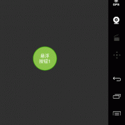 android屏幕拖动（安卓可拖动按钮）