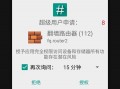 android5.1root系统（android50 root）