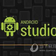 androidelipse下载（androidresedit_v15）
