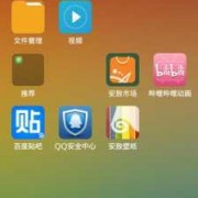 cairo移植到android（android rom移植）