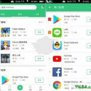 Android下拉广告（android 广告）