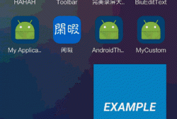 android动态插件（android动态按钮）