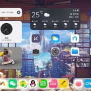 android开发相对布局（android相对布局桌面实例）