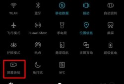 android录制音频格式（android 音频录制）