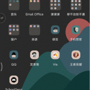 android播放动作条（android viewpager滑动动画）