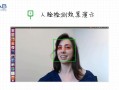 android人脸识别方案（android人脸识别opencv）