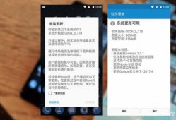 android后台升级（android正在升级要多久）