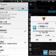 androidsd权限禁用（手机android权限限制怎么办）