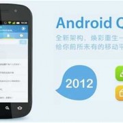android仿QQ折叠（android 折叠）