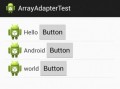 android继承listview（Android中的TableLayout继承自）