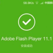 android支持flash吗（安卓手机可以安装flash插件吗）