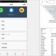 android监听换行（android 监听app退出）