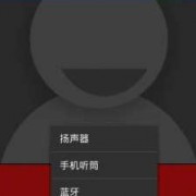 android蓝牙重连机制（android 蓝牙自动配对）